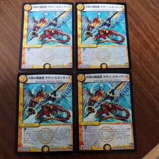 共鳴の精霊龍 サザン・ルネッサンス VR 4枚セット