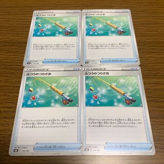 Ordinary Rod 4-piece set