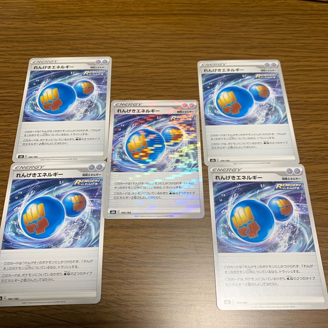 4 sheets of Rengeki Energy, 1 sheet of Normal, and 1 sheet of Kira.