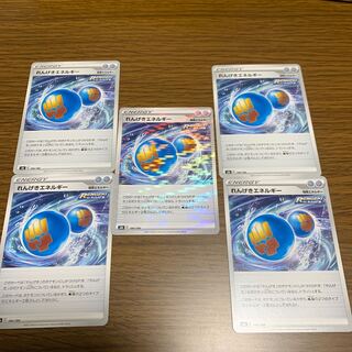 れんげきエネルギー4枚ノーマル1枚きら