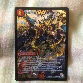 武闘将軍カツキング