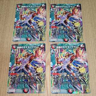 Forbidden Momo Kingdom