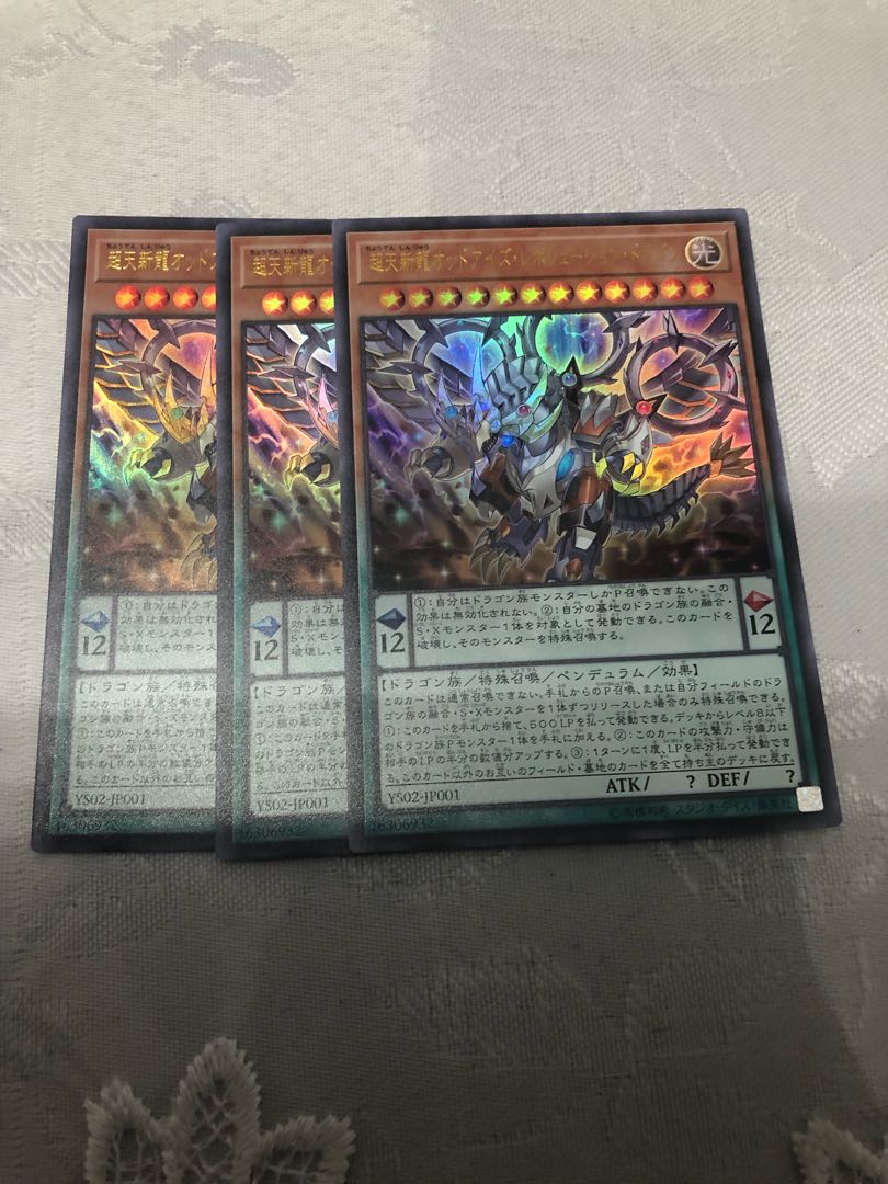 Next Day Delivery Yu-Gi-Oh Odd-Eyes Revolution Dragon 3pcs