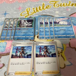 Frosmoth, Snom and Lurina