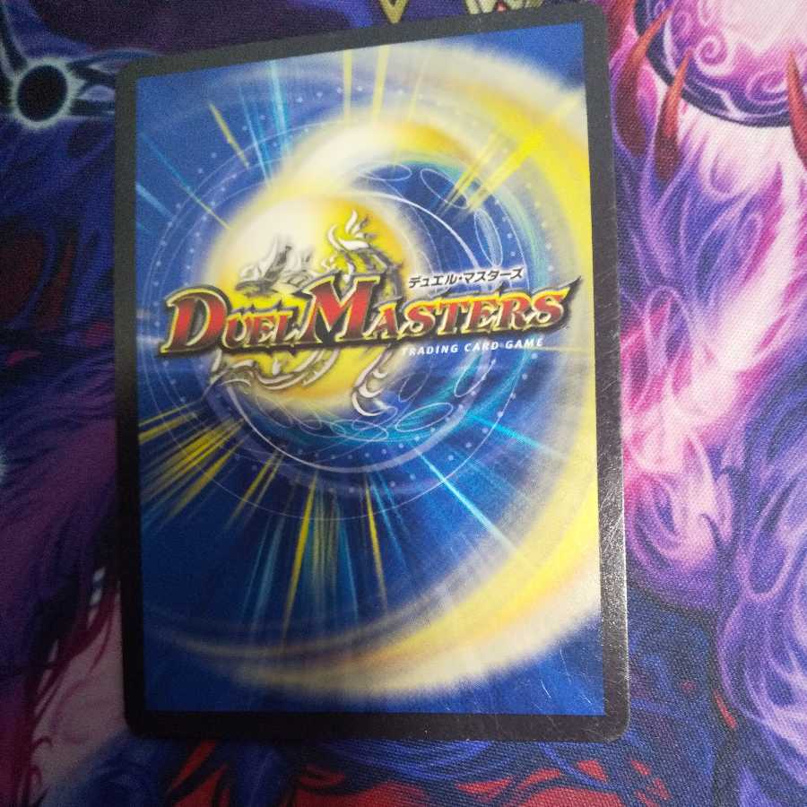 Hogan Blaster (Ultra Golden Card Specification)