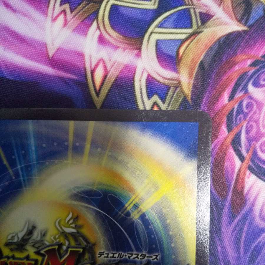 Hogan Blaster (Ultra Golden Card Specification)