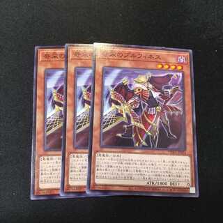 Prufinesse, the Tactical Trapper Normal