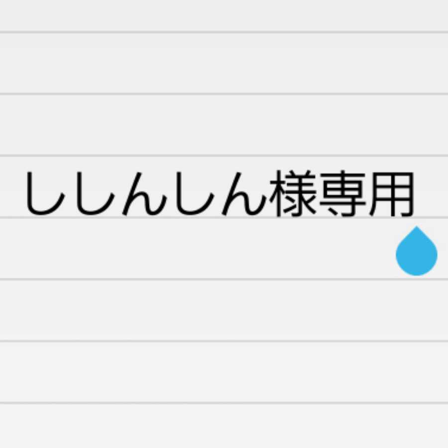 Dedicated to Mr. Shishin Shishin