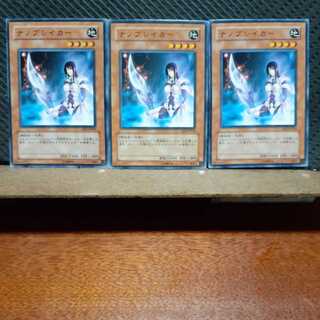 [Popotan] Yu-Gi-Oh! 11364 Nanobreaker, set of 3, normal