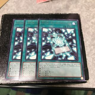 Zexal Construction 3 rare pieces