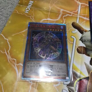 幻想の見習い魔導師　20thシークレット