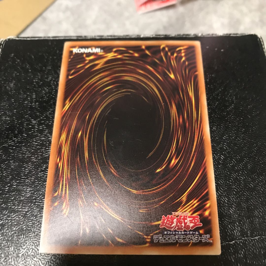 Fire Dance - "Tenki" Parallel Normal