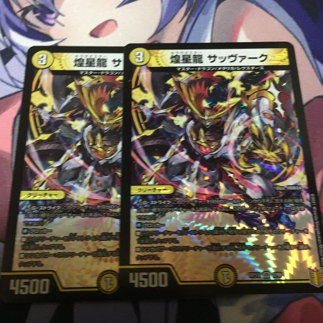 Glittering Dragon Sabbagh