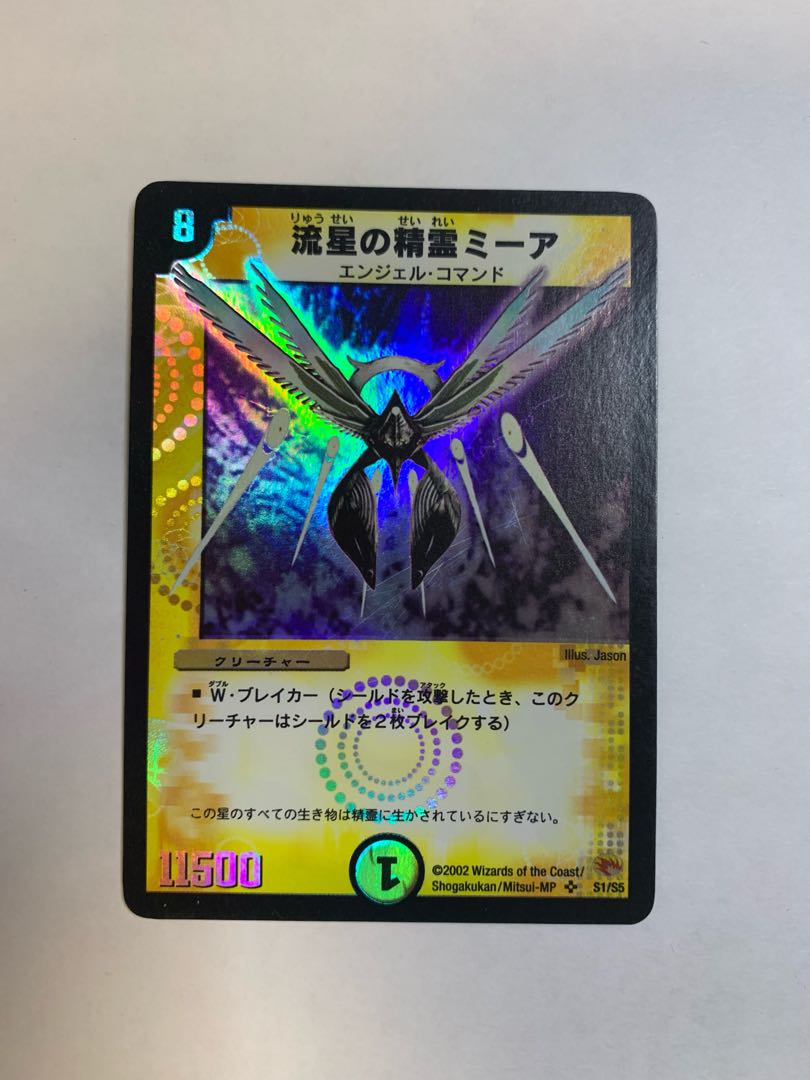 Miar, Comet Elemental