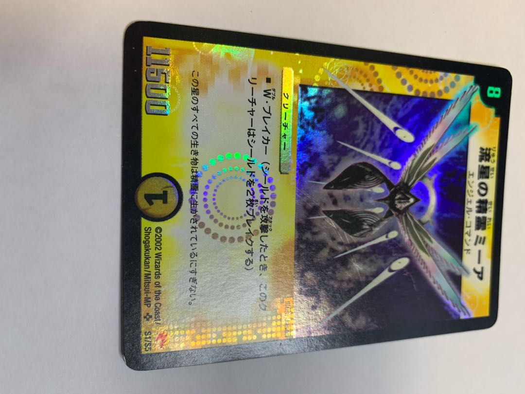 Miar, Comet Elemental