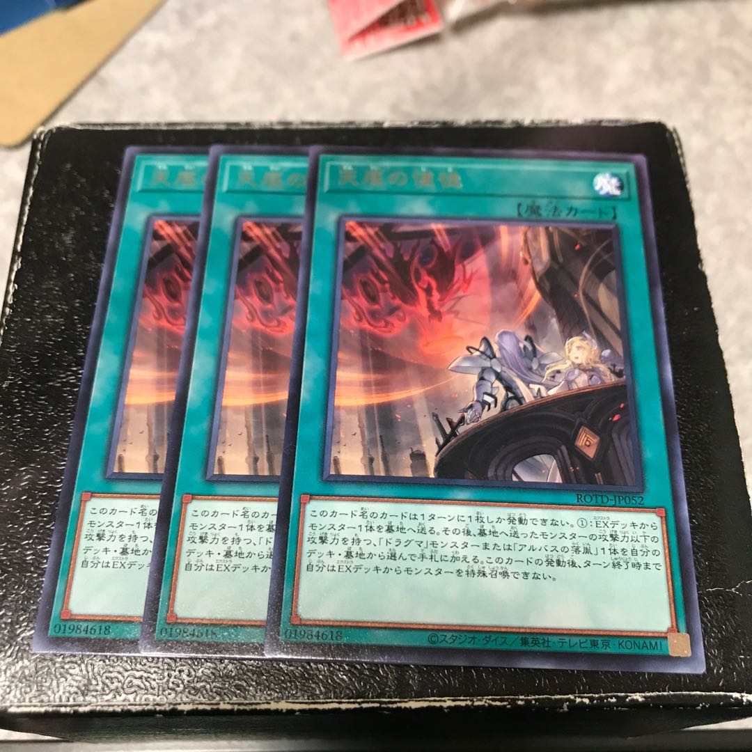 3 Nadir Servant rares