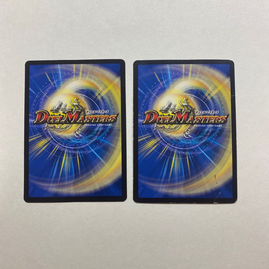 [Befoul, special price with break] Light of riddle, Lilliang 2 pieces