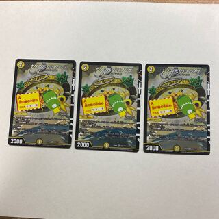 Light of riddles, Lilliang, 3 pieces