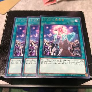 Spellbook of Knowledge Rare 3 copies