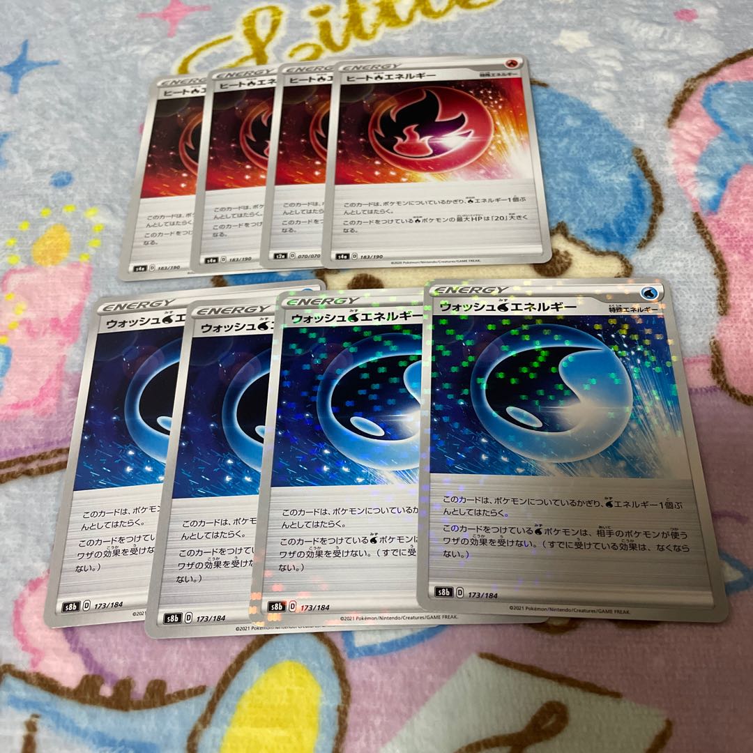 Wash WaterEnergy, Heat FireEnergy