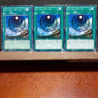 [Popotan] Yu-Gi-Oh! 11371 Dimensionhole Set of 3 Normal