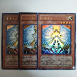 Yu-Gi-Oh Honest Ultra Rare