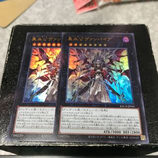 Two True Blood Lord Vampires Ultra Rare
