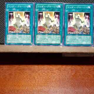 Popotan] Yu-Gi-Oh! 8027 Wonder Clover - Normal 3 copies