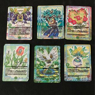 GR Creature (Nature) Set (1)