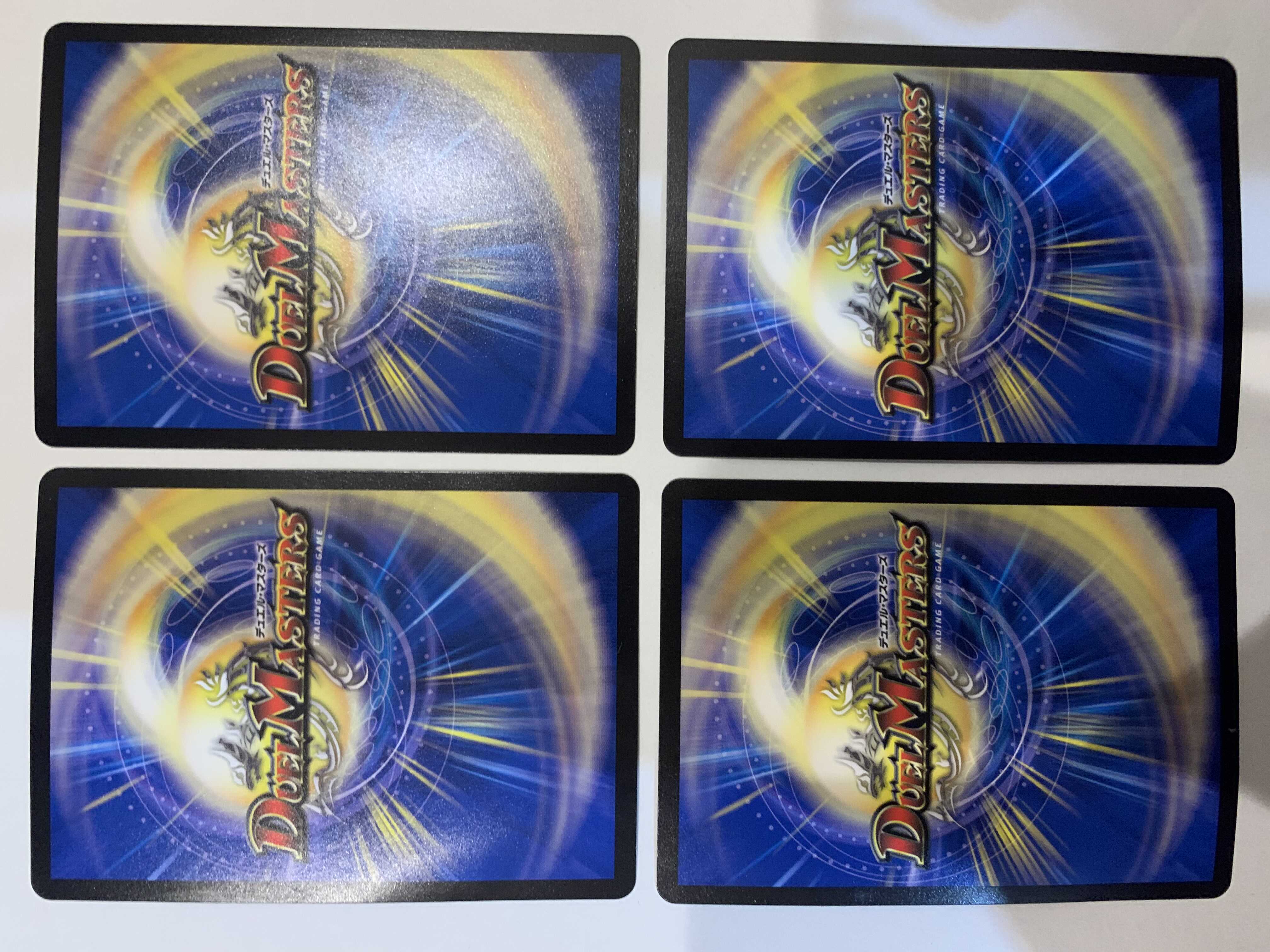 Don't Fire Spew Now 4 sheets