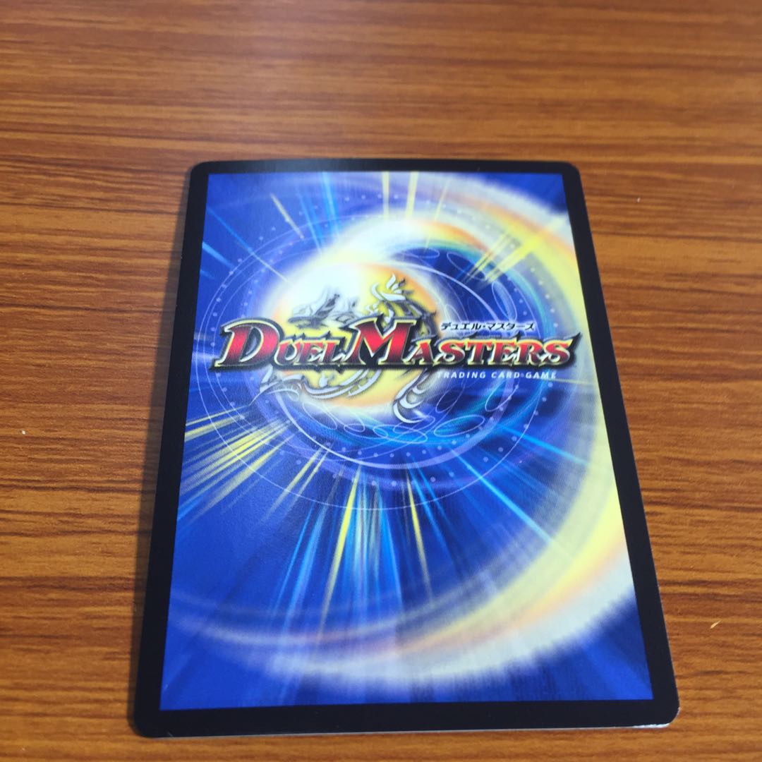 メガ・マグマ・ドラゴン