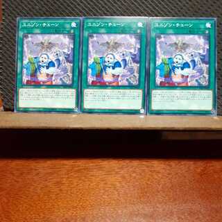 Popotan] Yu-Gi-Oh 3674 Uni-Song Tuning 3-card set, normal.