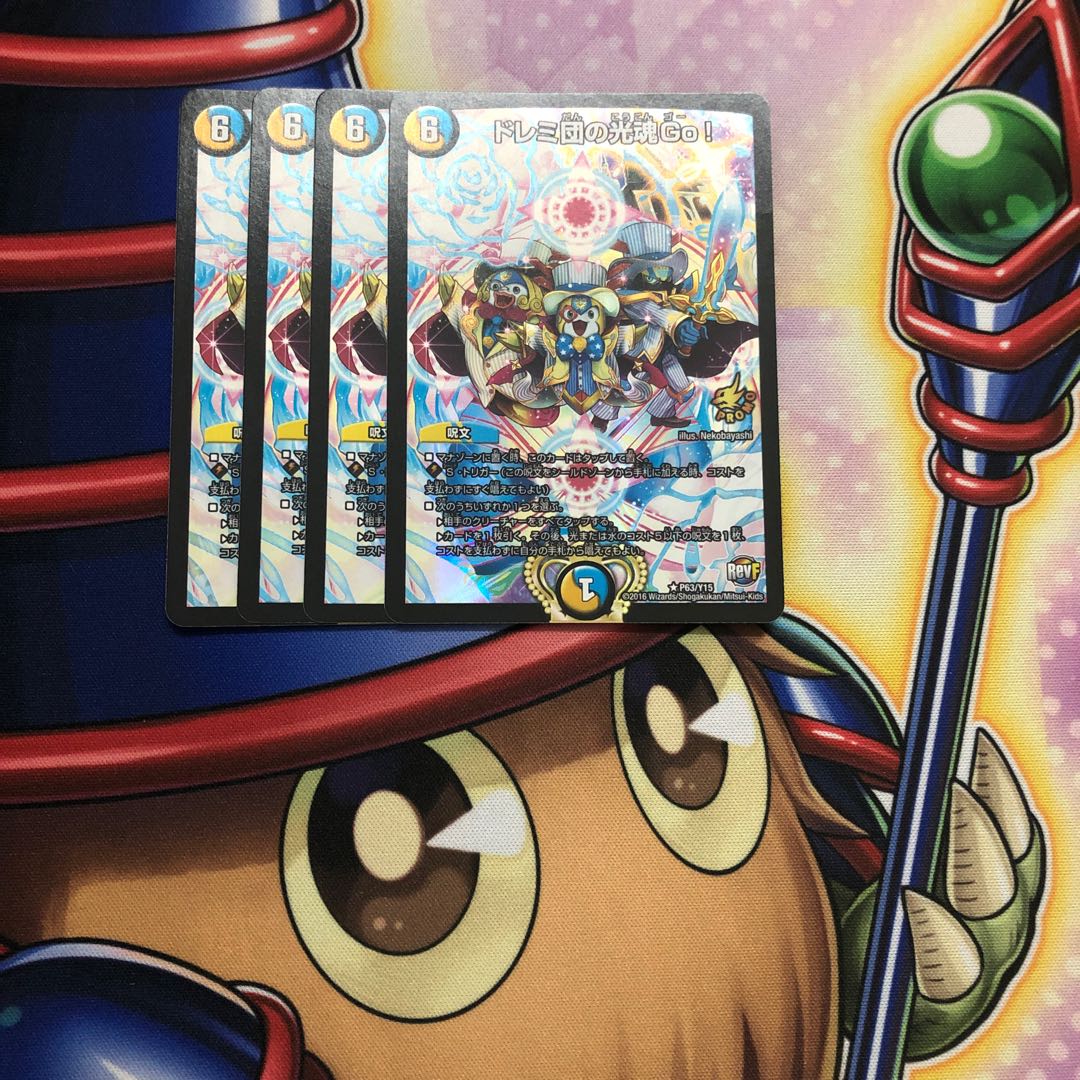 Doremi-dan's Light Spirit Go! Promo