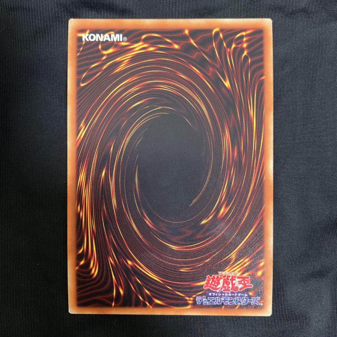 Special Price] Sky Striker Ace - Kaina Secret