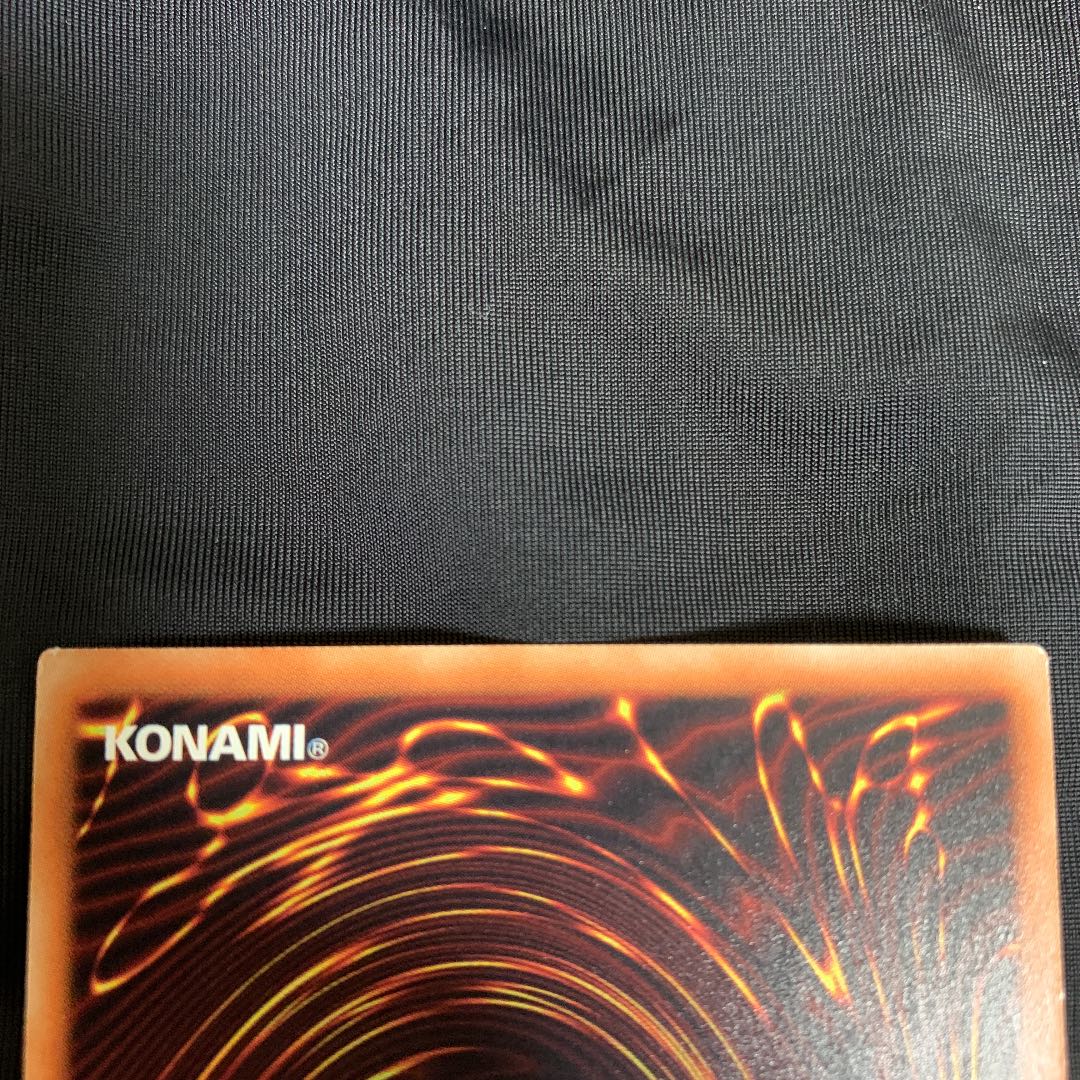 Special Price] Sky Striker Ace - Kaina Secret