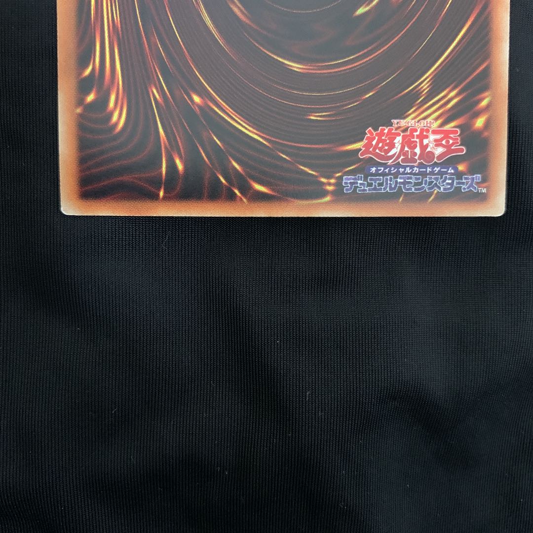 Special Price] Sky Striker Ace - Kaina Secret