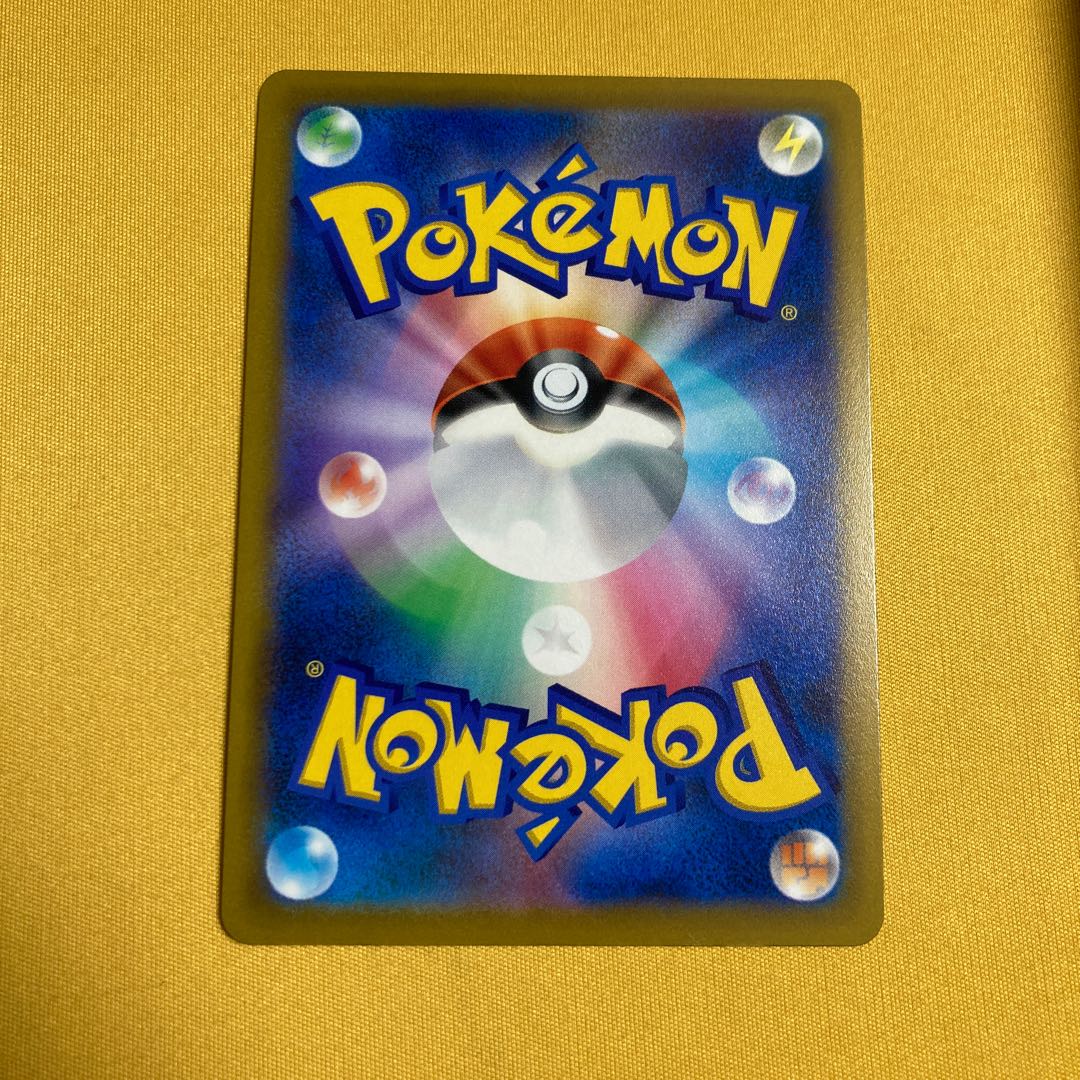 Dedicated Magma Waterfall Urn UR CharizardVstar HR