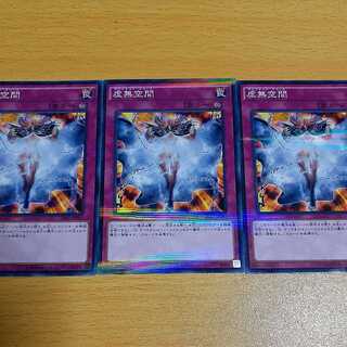 Vanity's Emptiness Parallel Normal