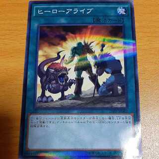 A Hero Lives Parallel Normal