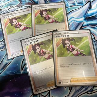 Marnie's Pride Mirror Set of 4