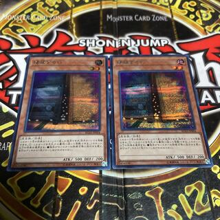 Yu-Gi-Oh! Maxx "C" Secret 3 for 5,000 yen