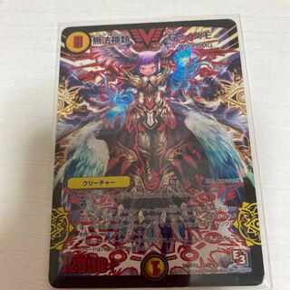 Lawless Gods, G. Izumo.