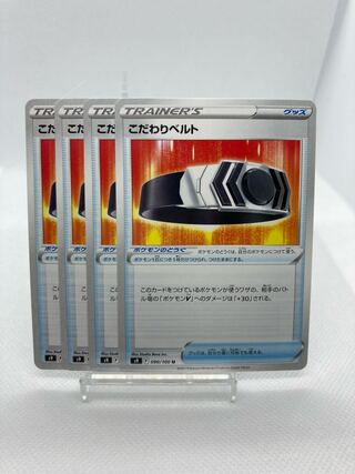 Bianca's specialties