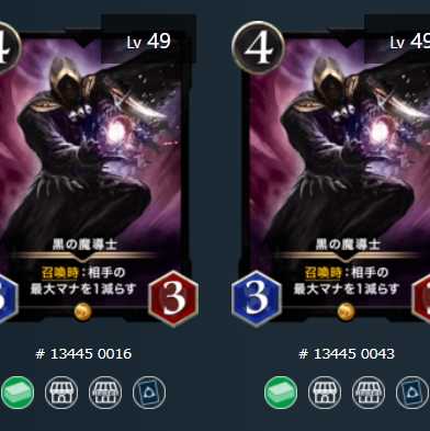 Black, set of 15, final price reduction