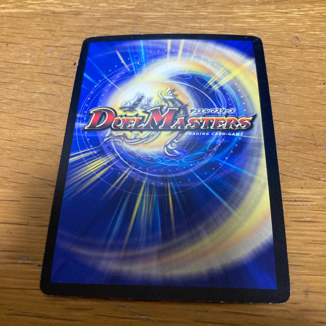 Darkness Demon King Barkadius