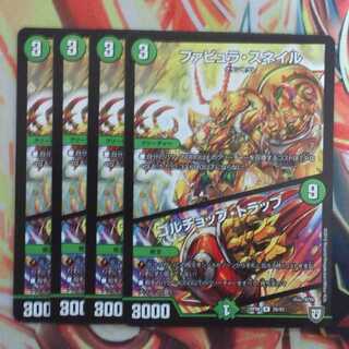 ファビュラ・スネイル/ゴルチョップ・トラップ 四枚セット