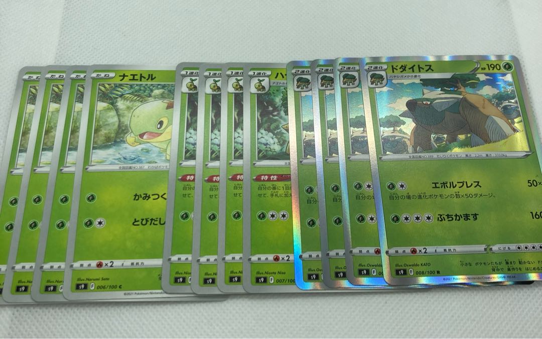 Torterra Evolutionary Line Turtwig Grotle