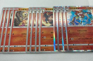 Infernape Evolution Line Chimchar Monferno