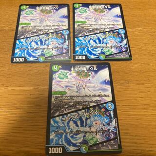 Future Fairy Mikuru｜Miracle Buletteon 3 pieces