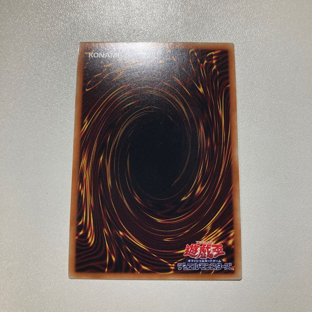 Shinobi Necro Ultra Rare